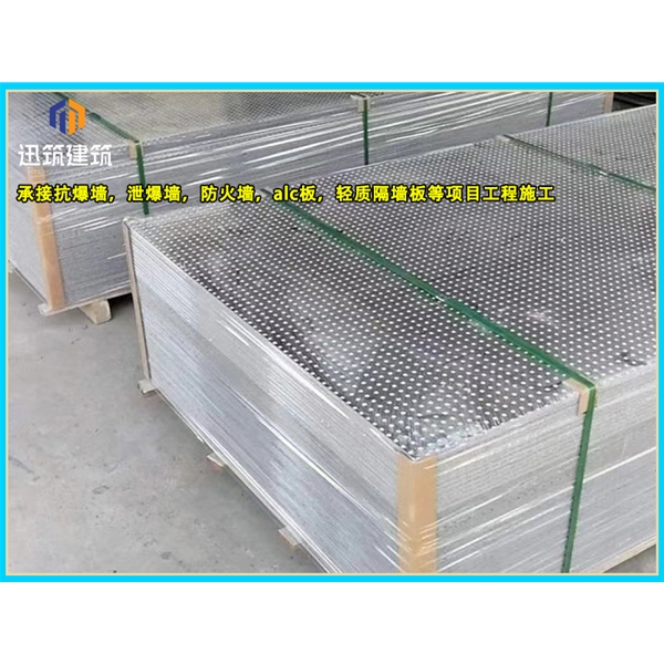 松原石油化工防爆墙 轻质耐用抗爆墙 可施工 按需定制