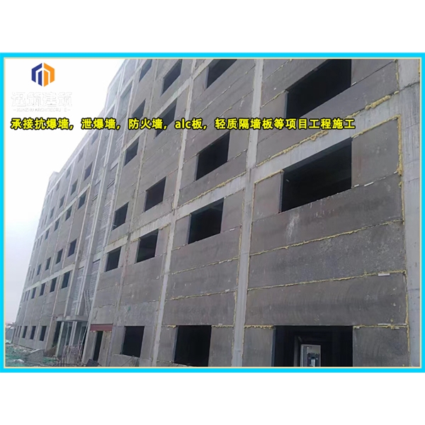 松原轻质泄爆墙 安装便捷高效泄压
