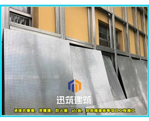 松原轻质抗爆板抗爆墙 4小时 板材厚度9.5mm 纤维水泥复合钢板