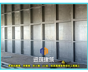 松原工业安全必备 抗爆墙 超强抗爆守护工厂安全