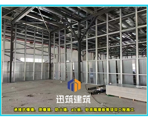 松原专业抗爆墙 防火又抗爆安装便捷