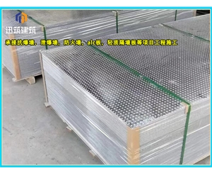 松原石油化工防爆墙 轻质耐用抗爆墙 可施工 按需定制