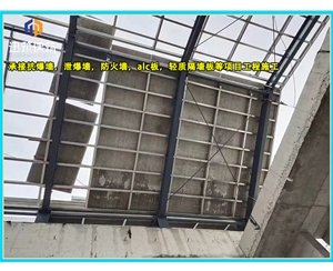 松原厂家直销泄爆墙 化工仓库必备快速泄压保安全