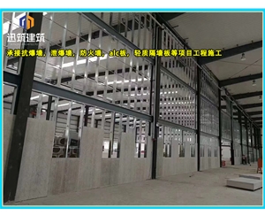 松原可拆卸式泄爆墙性能稳定 轻质泄压墙包验收 防火抗爆墙耐火阻燃