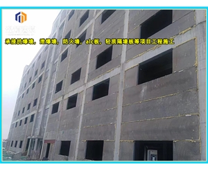 松原轻质泄爆墙 安装便捷高效泄压