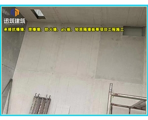 松原一站式泄爆墙解决方案 定制化泄爆墙 适配石化煤矿等多场景