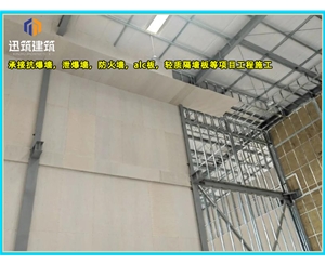 松原A级防火硅酸盐板 防火墙板 阻燃胶合板