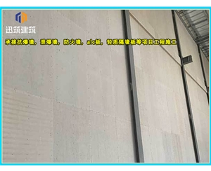 松原纤维增强硅酸盐防火板 A级防火 耐火3小时