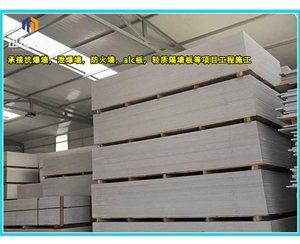 松原硅酸盐防火板 商场用隔断设计 隔热隔音 均可定做