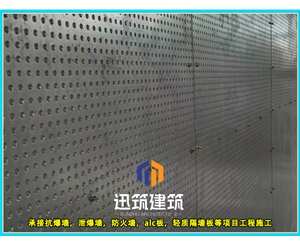 松原迅筑防爆墙 岩棉芯材抗爆板抗爆墙施工 定制服务